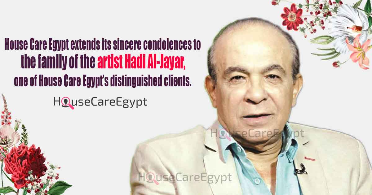 The death of the artist Hady El-Jayar, special consolation from House Care Egypt