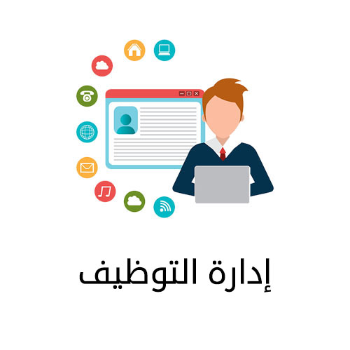 Best recruiting agency in Egypt