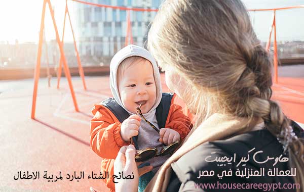 مربية اطفال مصرية، مربية اطفال اجنبية في مصر